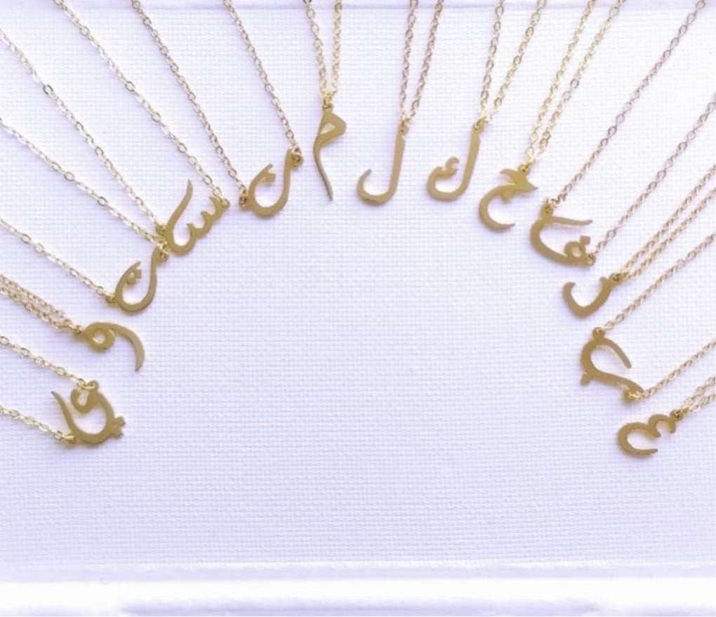 Serenity’s Urdu initial pendant