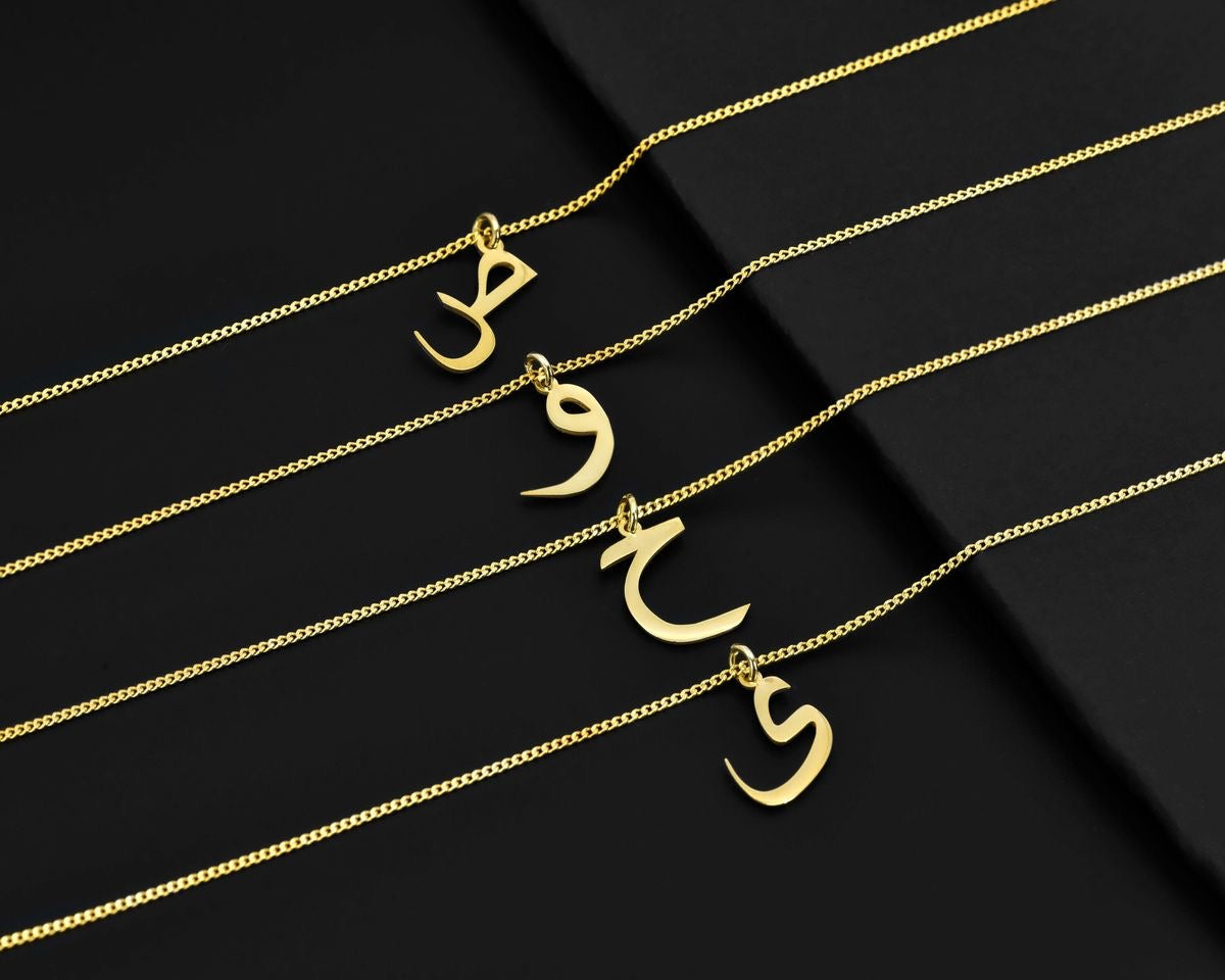 Serenity’s Urdu initial pendant