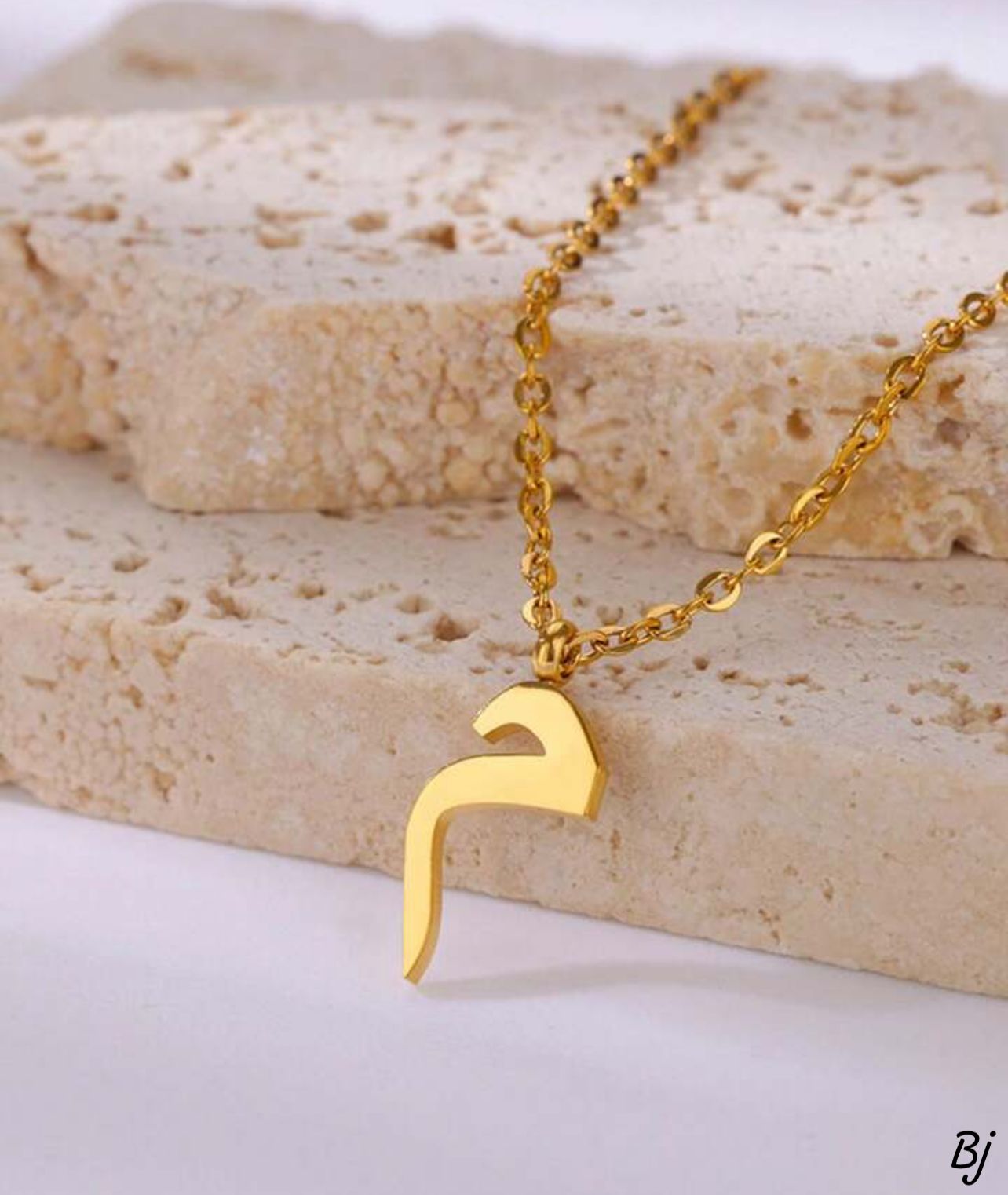 Serenity’s Urdu initial pendant